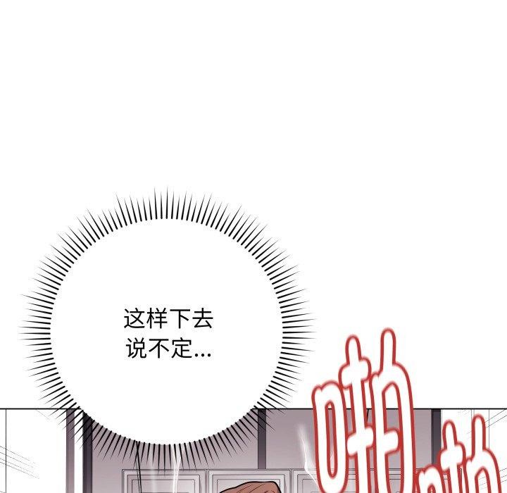 181P - 最后的冲刺