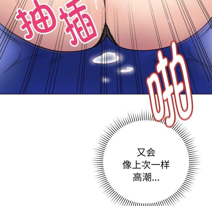 183P - 最后的冲刺
