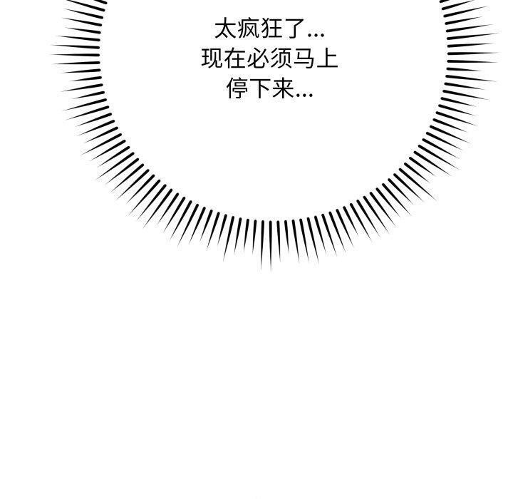 20P - 最后的冲刺
