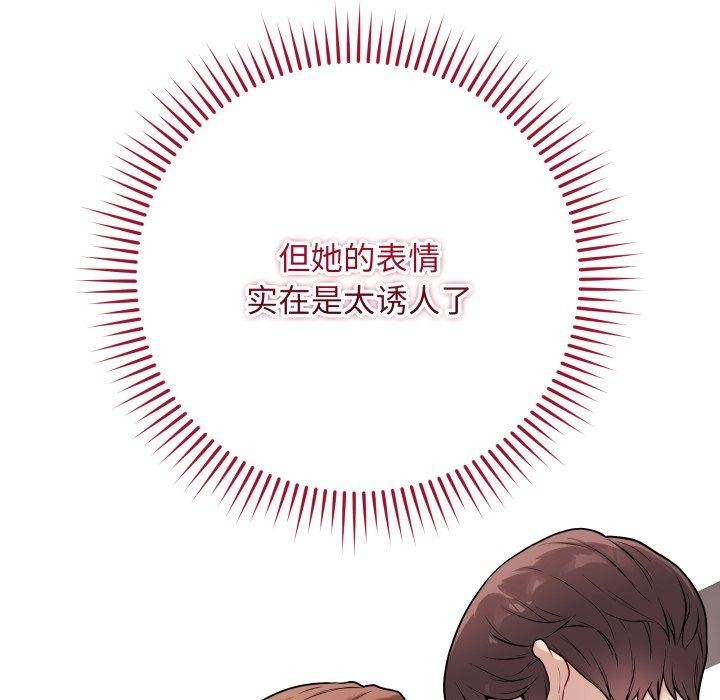 21P - 最后的冲刺