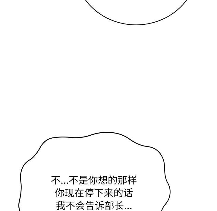 24P - 最后的冲刺