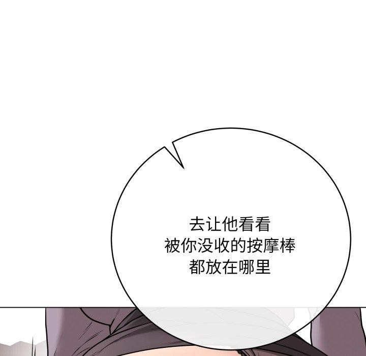 35P - 最后的冲刺