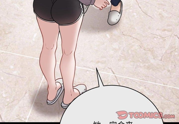 4P - 最后的冲刺
