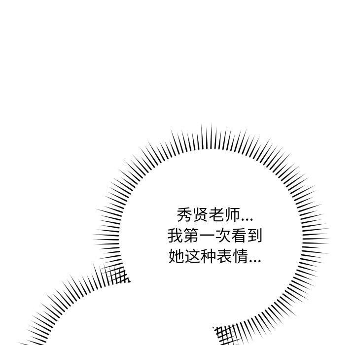 54P - 最后的冲刺