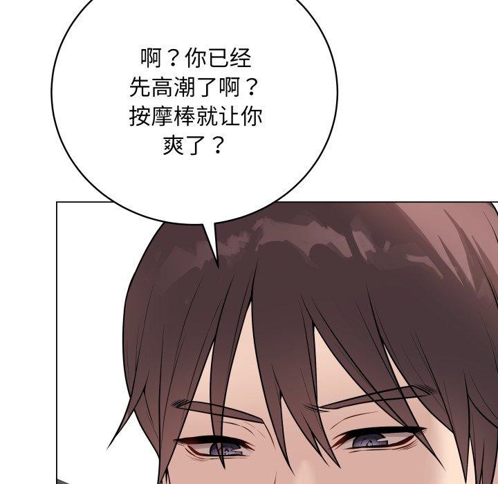 58P - 最后的冲刺