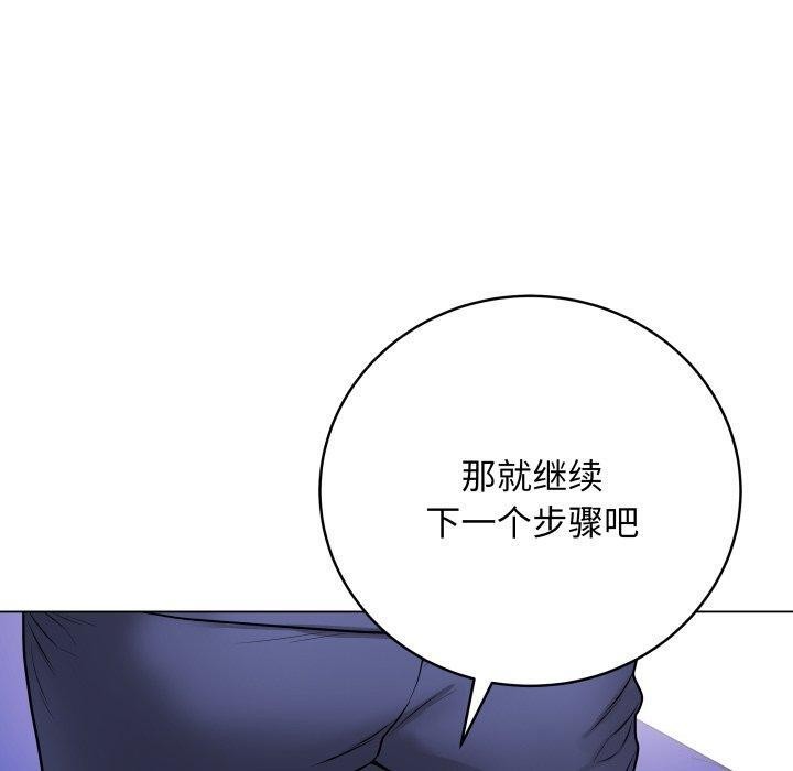 60P - 最后的冲刺