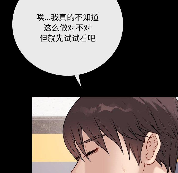6P - 最后的冲刺