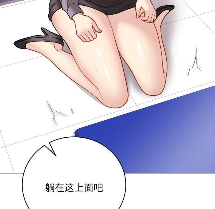 66P - 最后的冲刺