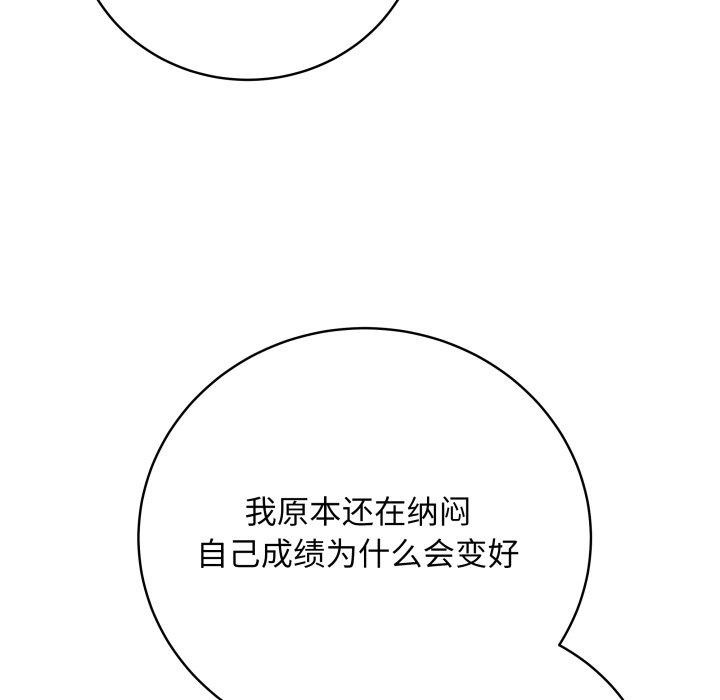 67P - 最后的冲刺
