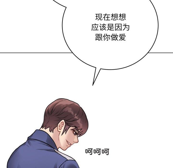 68P - 最后的冲刺