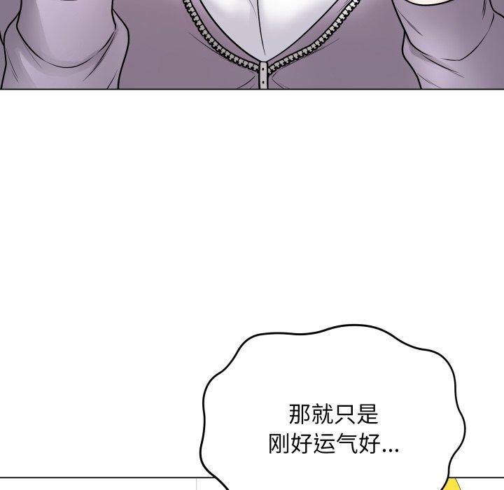 74P - 最后的冲刺