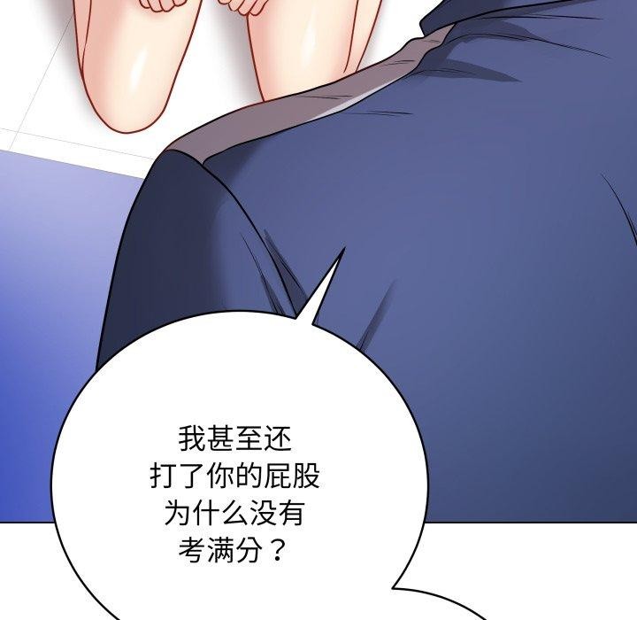 82P - 最后的冲刺