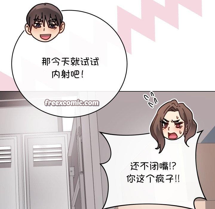 84P - 最后的冲刺