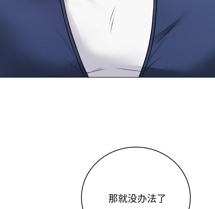 88P - 最后的冲刺