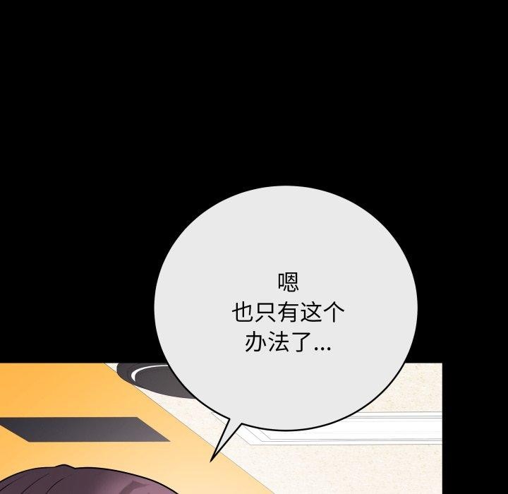 8P - 最后的冲刺