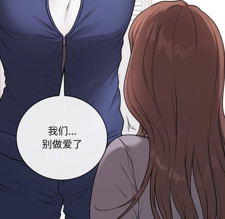 90P - 最后的冲刺