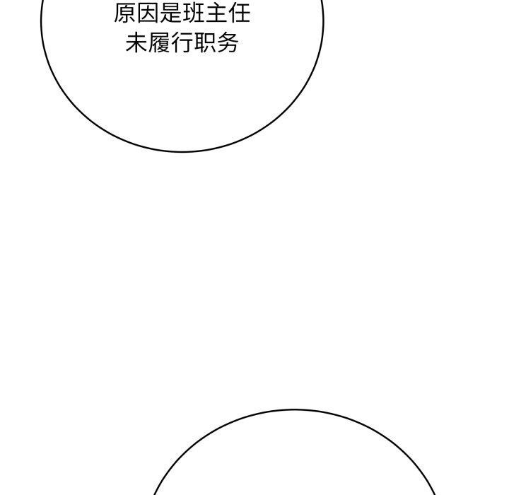 93P - 最后的冲刺