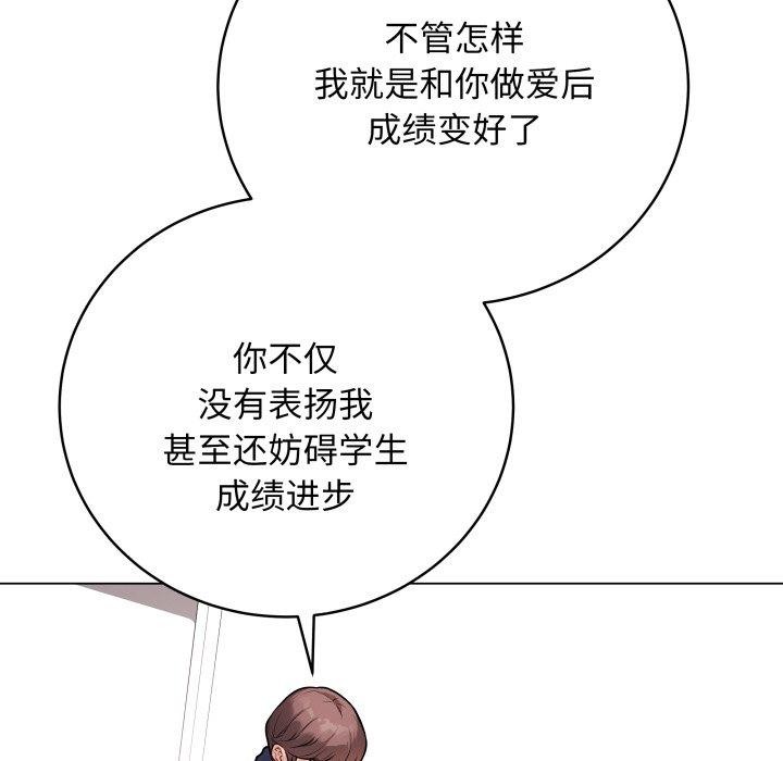 94P - 最后的冲刺