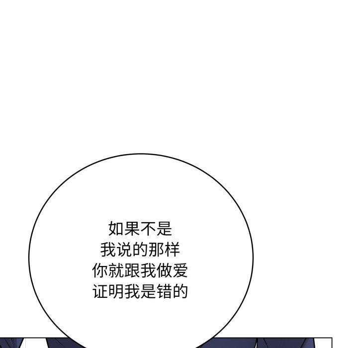 97P - 最后的冲刺