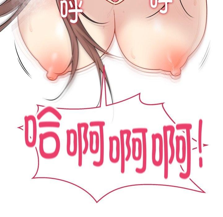 102P - 最后的冲刺