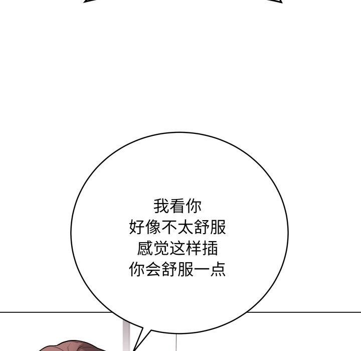 108P - 最后的冲刺