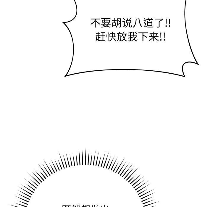 111P - 最后的冲刺