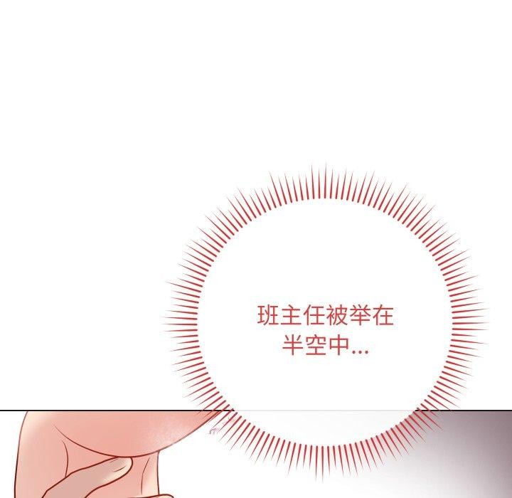 118P - 最后的冲刺
