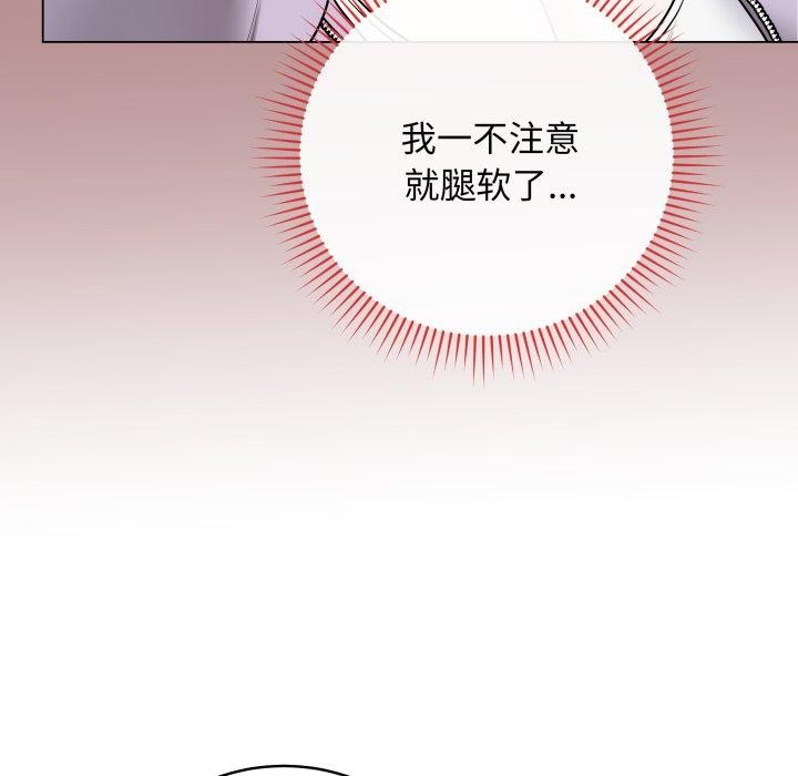 11P - 最后的冲刺