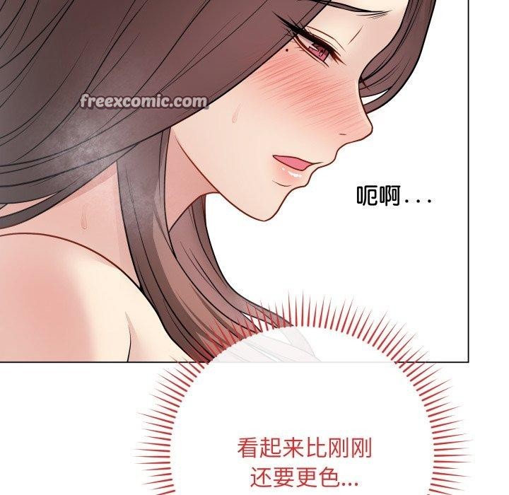 126P - 最后的冲刺