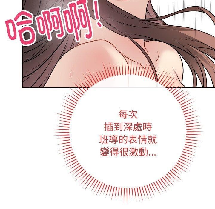 130P - 最后的冲刺