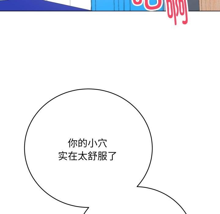 138P - 最后的冲刺
