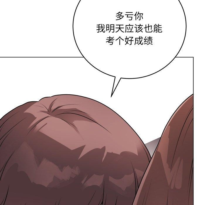 139P - 最后的冲刺