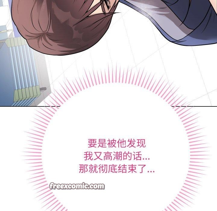 154P - 最后的冲刺