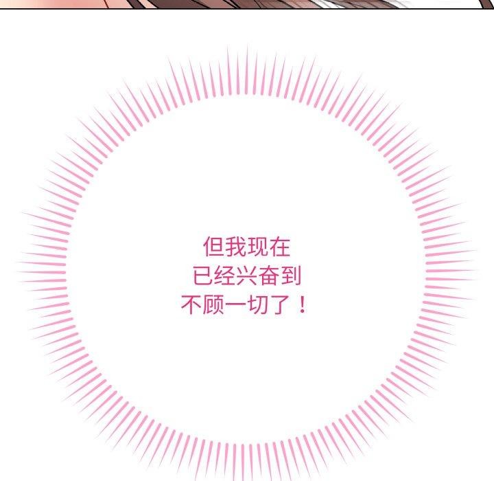 157P - 最后的冲刺