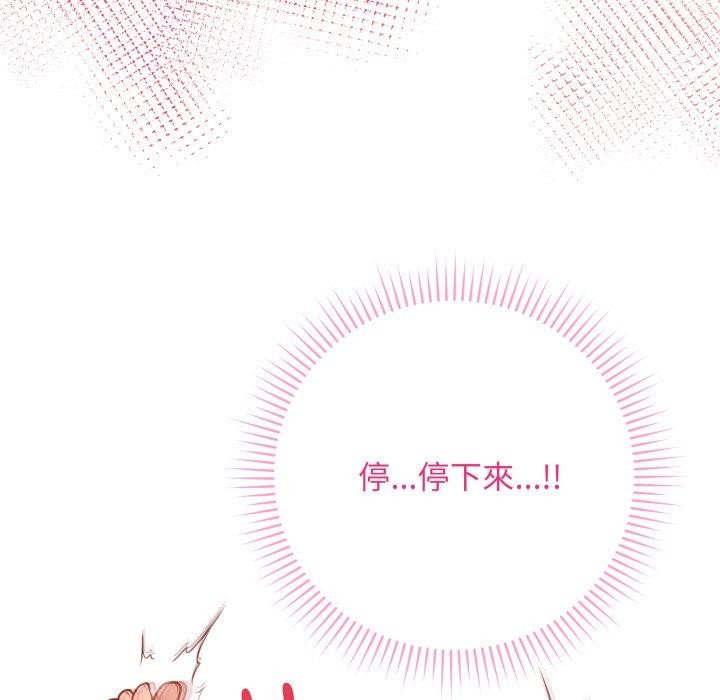 163P - 最后的冲刺