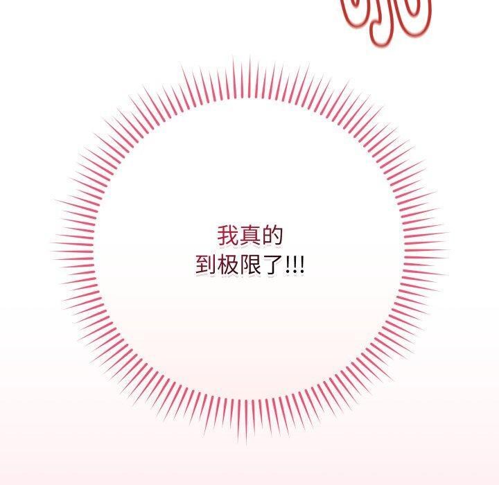 170P - 最后的冲刺