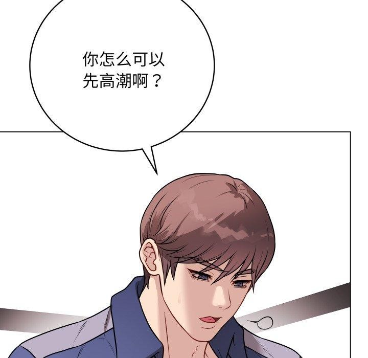 186P - 最后的冲刺