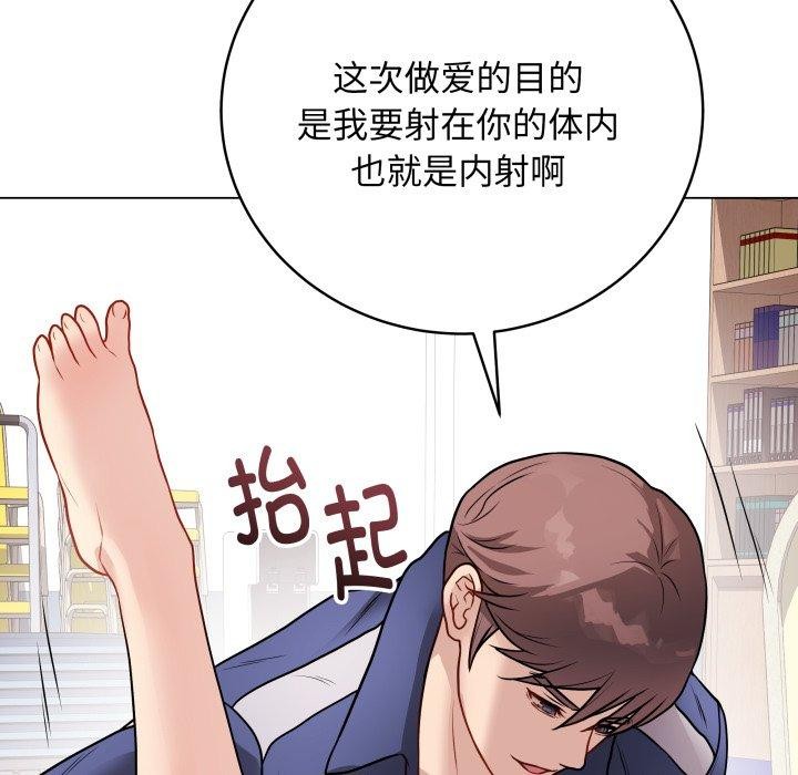 189P - 最后的冲刺