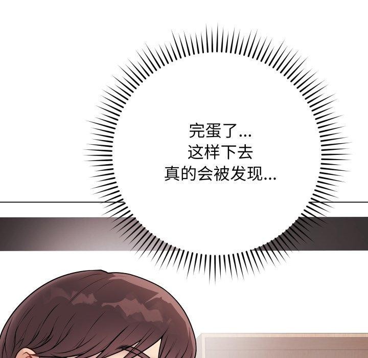 18P - 最后的冲刺