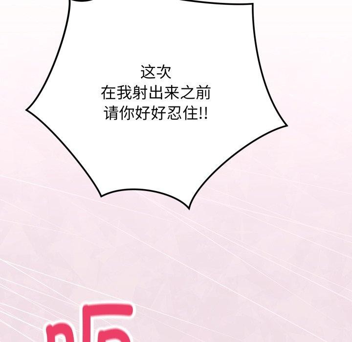 194P - 最后的冲刺