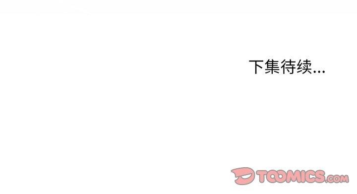 196P - 最后的冲刺