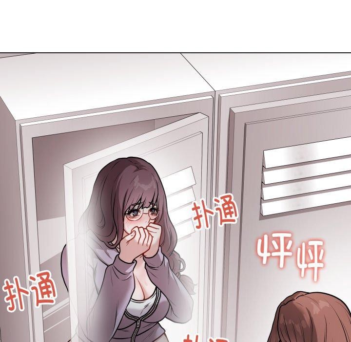 23P - 最后的冲刺