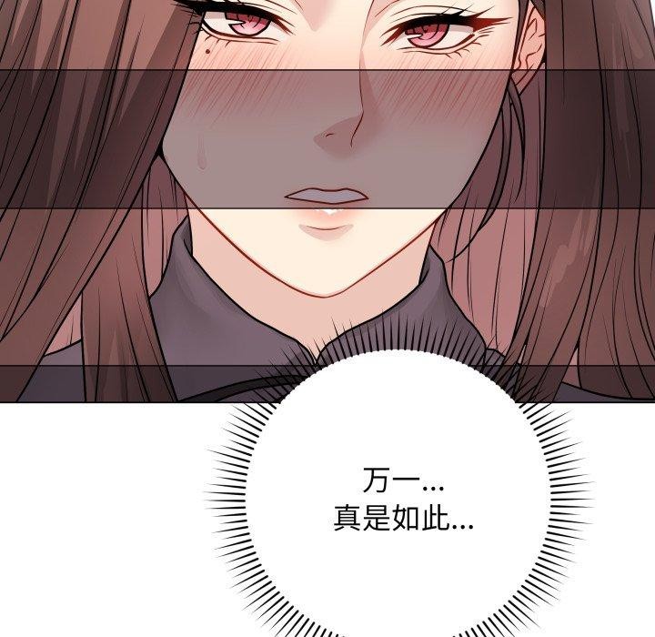 27P - 最后的冲刺
