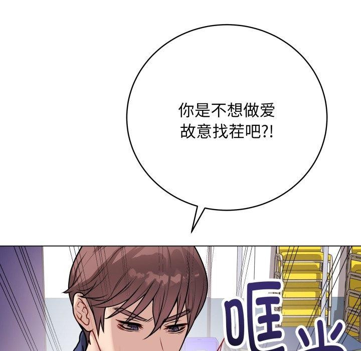 38P - 最后的冲刺