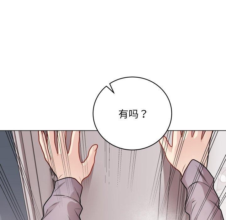 44P - 最后的冲刺