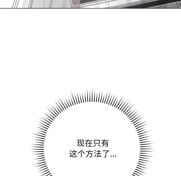 50P - 最后的冲刺