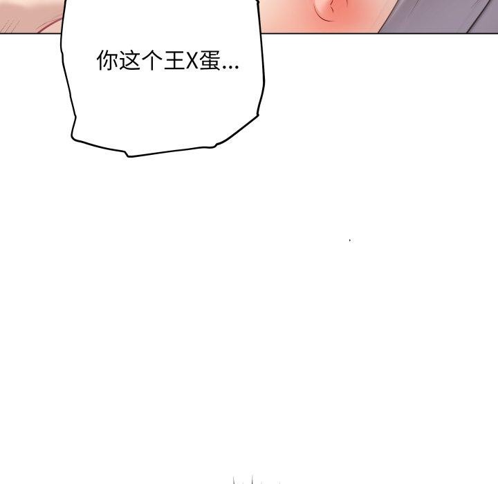 53P - 最后的冲刺