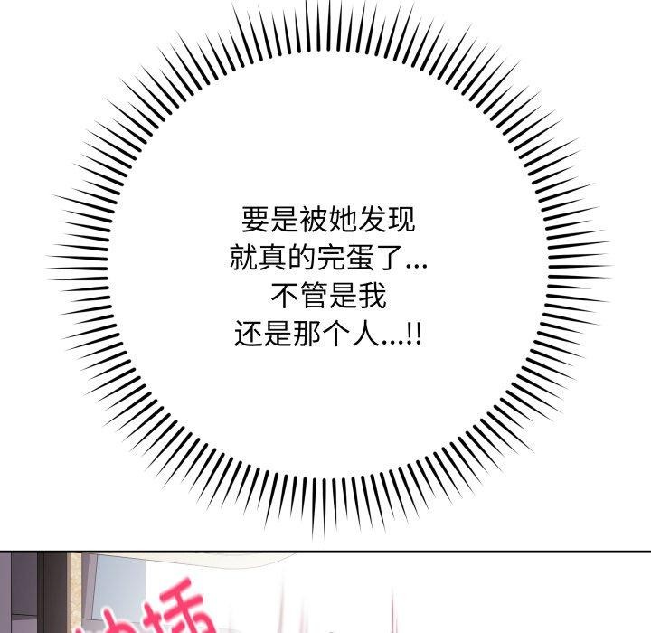 54P - 最后的冲刺