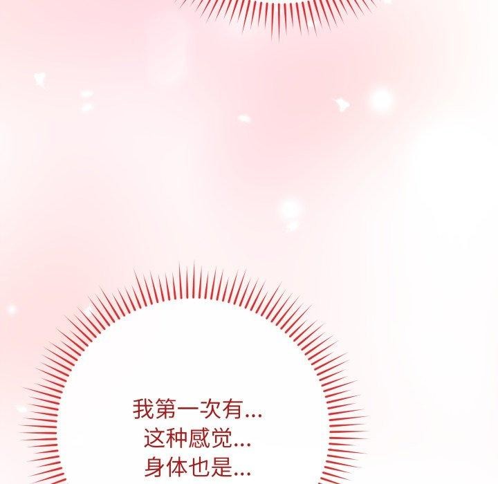 61P - 最后的冲刺