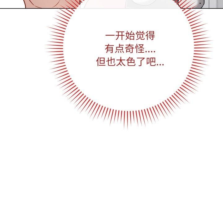 67P - 最后的冲刺